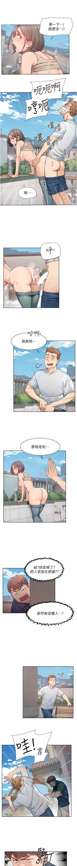 Page 78 of 深层洁净达人 | 深層潔淨達人 1-13