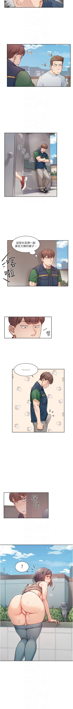 Page 79 of 深层洁净达人 | 深層潔淨達人 1-13