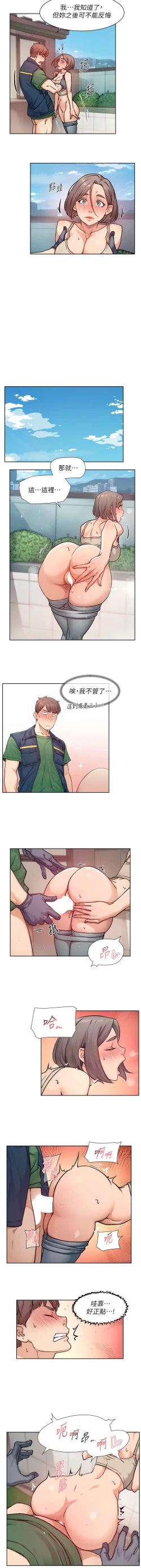 Page 87 of 深层洁净达人 | 深層潔淨達人 1-13