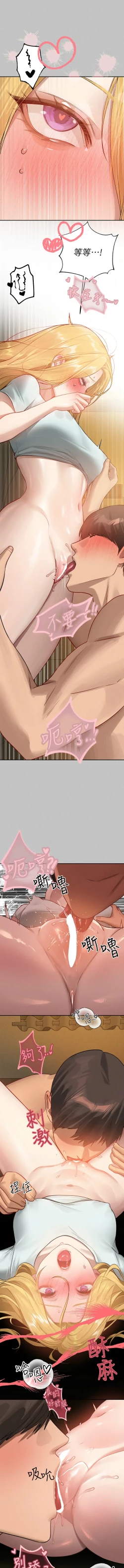 Page 177 of 富家女姐姐 外传| 富家女姐姐 外傳1-13