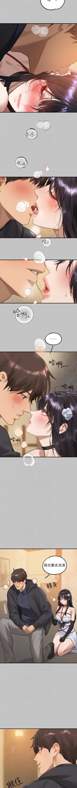 Page 80 of 富家女姐姐 外传| 富家女姐姐 外傳1-13