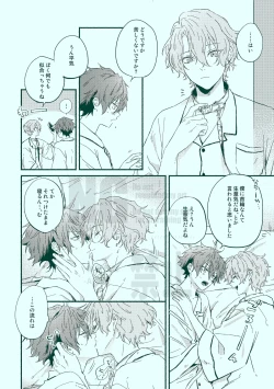 Page 14 of Docchi mo docchi