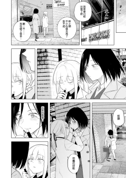 Page 45 of Tekisei 0 no Futanari JoouMouretsu! Love Love Gyaku Anal Mugen Zangyou Jigoku-