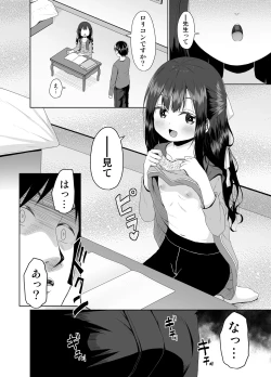 Page 5 of Mitame wa Seiso na Loli Bitch-chan