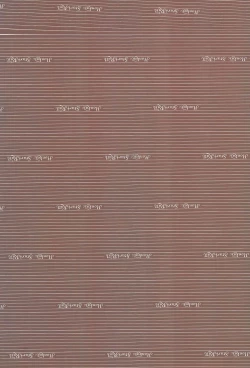 Page 15 of Inna Awa to Amai Yume