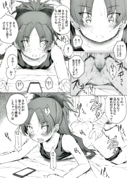 Page 5 of Kyoukosan no Tame ni Iroiro Ganbatte Iru You desu