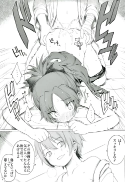 Page 7 of Kyoukosan no Tame ni Iroiro Ganbatte Iru You desu