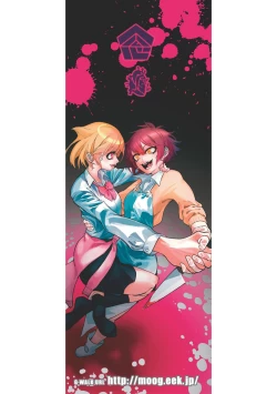 Page 183 of Cannibalism！| 食人主義 ！