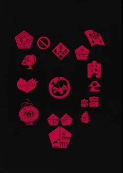 Page 186 of Cannibalism！| 食人主義 ！