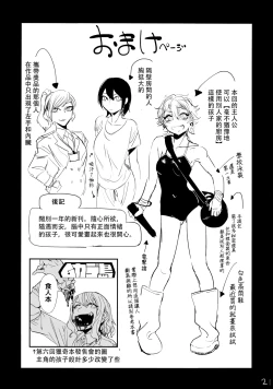 Page 57 of Cannibalism！| 食人主義 ！