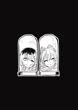 Page 75 of Cannibalism！| 食人主義 ！