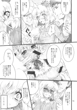 Page 15 of Autumn Leaves