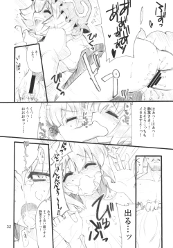 Page 32 of Autumn Leaves