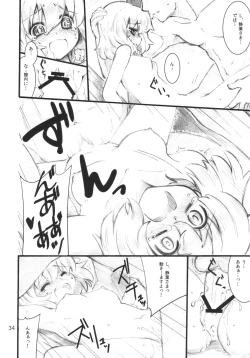 Page 34 of Autumn Leaves