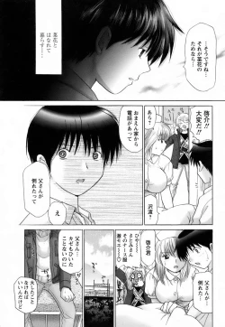 Page 140 of Kanojo no Kaikata 2