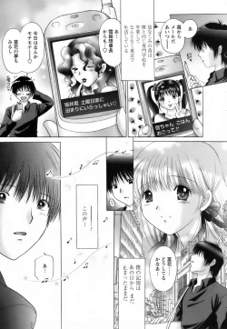 Page 197 of Kanojo no Kaikata 2