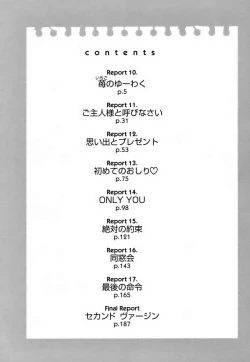 Page 4 of Kanojo no Kaikata 2