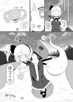 Page 24 of Koisuru Uterus