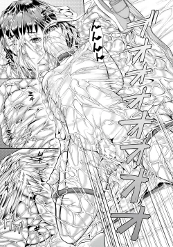 Page 61 of Mesubuta Zecchousai Nikubou Gimojiiiiiii