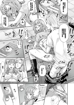 Page 97 of Mesubuta Zecchousai Nikubou Gimojiiiiiii