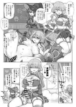 Page 36 of Mankai Kaika Gekijou