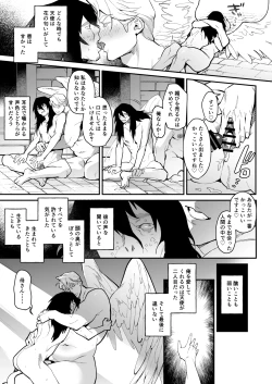 Page 10 of IMITATION WHITE