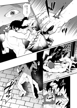 Page 18 of IMITATION WHITE