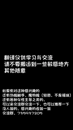 Page 27 of Succubus Breeder转生到语言不通的异世界被魅魔给饲养啦~