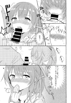 Page 10 of Soiu kaze no fukimawashi