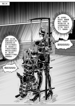 Page 356 of 我的妹妹玩捆绑失误了