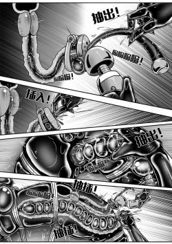 Page 412 of 我的妹妹玩捆绑失误了