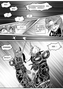 Page 415 of 我的妹妹玩捆绑失误了