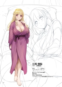 Page 5 of Haramaseya boisu dorama syousassi