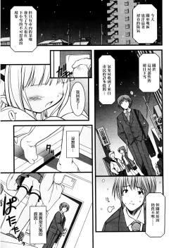 Page 1 of 小雪の季節。