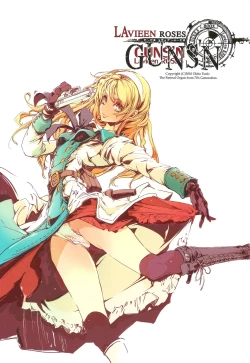 Page 3 of GUNS'N Lavieen ROSES