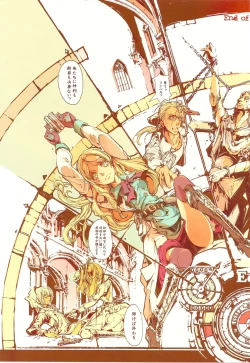 Page 7 of GUNS'N Lavieen ROSES