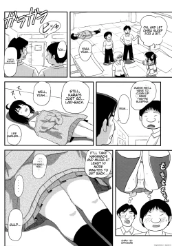 Page 17 of Chiru Exposure 14