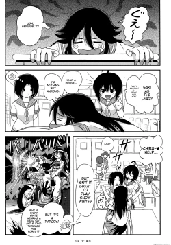 Page 5 of Chiru Exposure 14