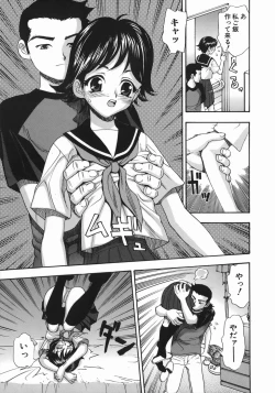 Page 125 of Zubu x Zubu