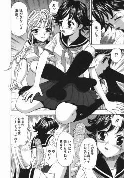 Page 126 of Zubu x Zubu