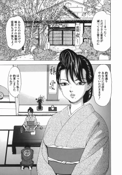 Page 141 of Zubu x Zubu