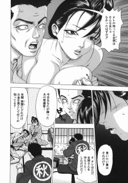 Page 146 of Zubu x Zubu