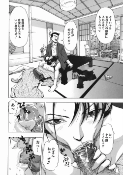 Page 150 of Zubu x Zubu