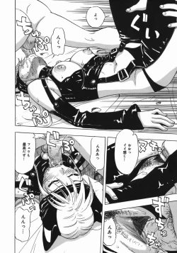 Page 16 of Zubu x Zubu