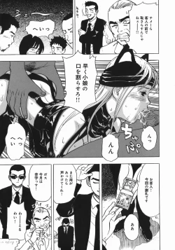 Page 19 of Zubu x Zubu