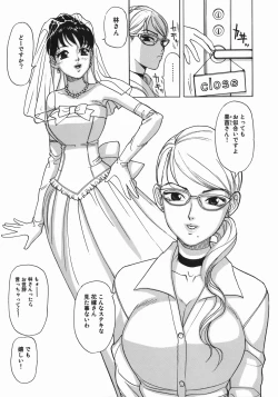 Page 27 of Zubu x Zubu