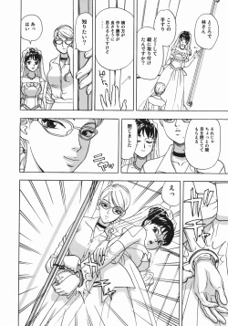 Page 28 of Zubu x Zubu