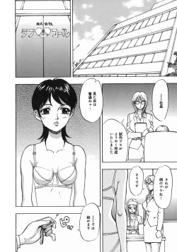 Page 46 of Zubu x Zubu