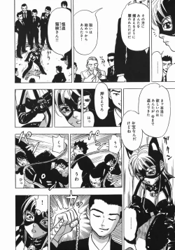 Page 8 of Zubu x Zubu