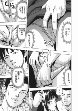 Page 93 of Zubu x Zubu